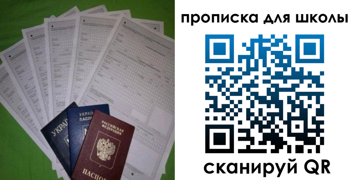найти адрес прописки в Хвалынске