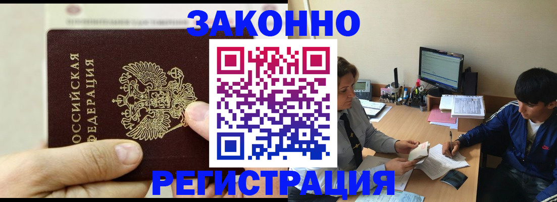 регистрация для школы в Хвалынске